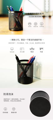得力909圓形金屬網(wǎng)紋筆筒 簡約實用，為辦公桌面注入現(xiàn)代創(chuàng)意