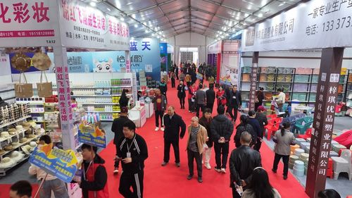 第二屆邵東百貨博覽會暨電商選品會啟幕 聚焦辦公用品，打造產業新生態