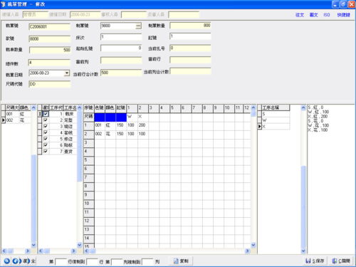 數(shù)字時(shí)代的設(shè)計(jì)革新 服裝鞋帽行業(yè)設(shè)計(jì)界面與動(dòng)漫制作的融合探索